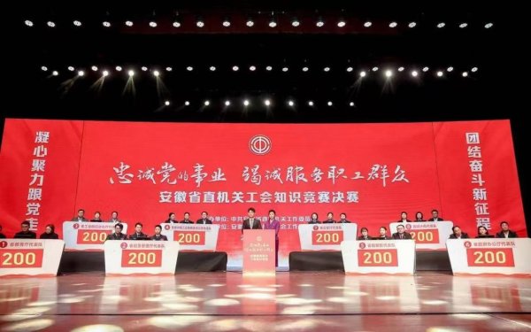 金谷子 安徽省直机关工会“四心”打造服务职工“皖美”样板