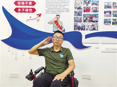 趣投顾 奔跑在公益路上的“轮椅战士”