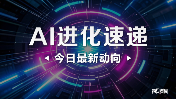 配资快线 TikTok 2024年收入230亿美元，占字节营收比例创新高