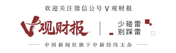 资本E家 V观财报｜锦棉种业未按规定履行信披义务等遭警示